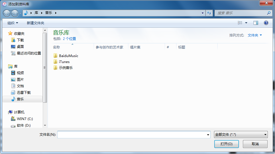 itunes怎么同步音乐到iphone,itunes怎么导入音乐到苹果手机