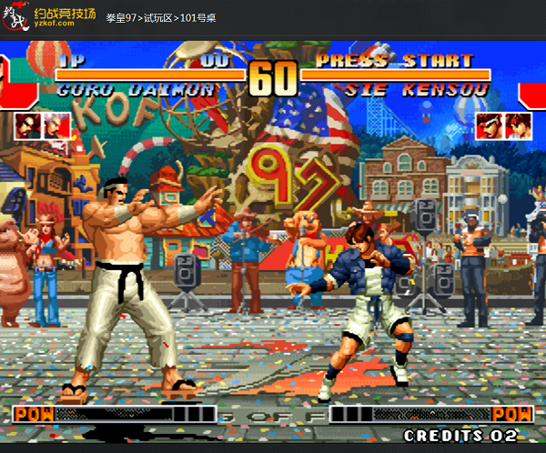 约战竞技场怎么设置摇杆?约战竞技场设置摇杆的方法