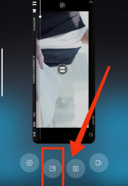 知到怎么悬浮窗播放?知到悬浮窗播放教程