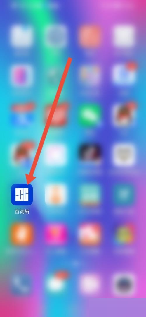 百词斩怎么添加拼写题型?百词斩添加拼写题型方法