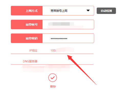 比特彗星端口出现亮黄灯的解决办法
