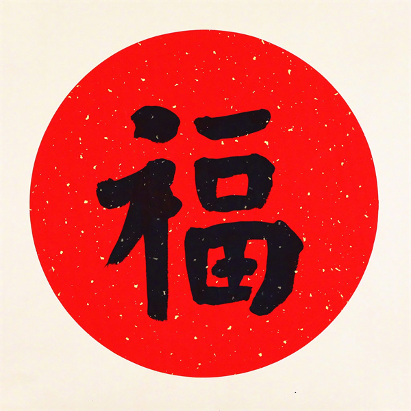 支付宝2022扫福的图片有哪些?支付宝2022扫福图片一览