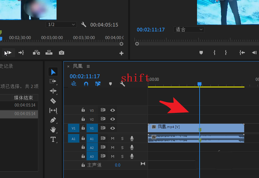 pr视频如何特定场景定格几秒?pr视频特定场景定格几秒操作方法