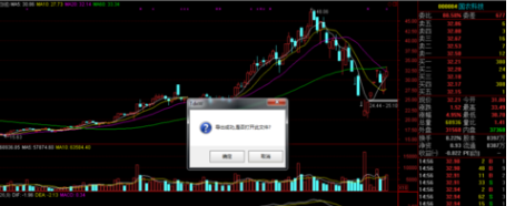 通达信软件导出股票的历史行情数据的操作教程