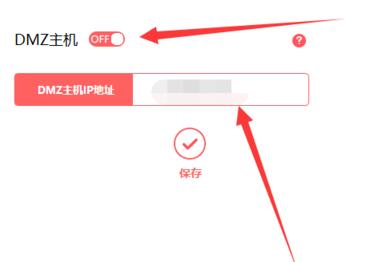 比特彗星端口出现亮黄灯的解决办法