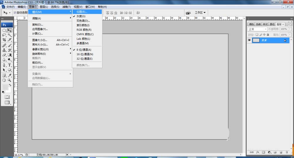 Adobe Photoshop制作网点的操作教程