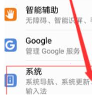 华为p40如何升级鸿蒙系统?华为p40更新鸿蒙系统方法介绍