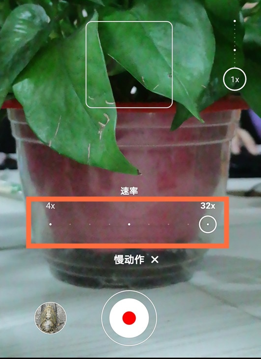 华为相机慢动作怎么拍 华为相机慢动作拍摄步骤介绍