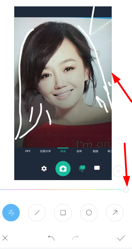 在抖音APP里进行画婚纱的方法介绍