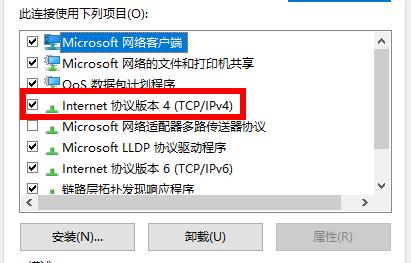 epic进不去卡在登录页面怎么办?epic进不去卡在登录页面的解决方法