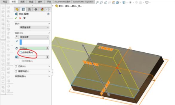 solidworks2019中焊件命令详细操作步骤