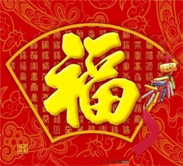 支付宝2022扫福的图片有哪些?支付宝2022扫福图片一览