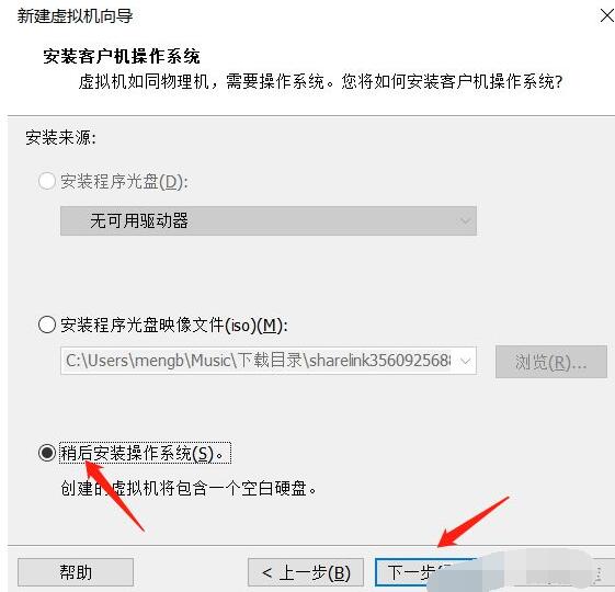 windows11如何安装虚拟器?windows11安装虚拟器的方法步骤
