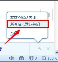 搜狗浏览器关闭热搜的方法步骤