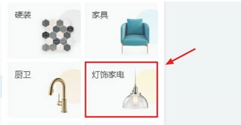 酷家乐怎么画吸顶灯?酷家乐画吸顶灯的方法