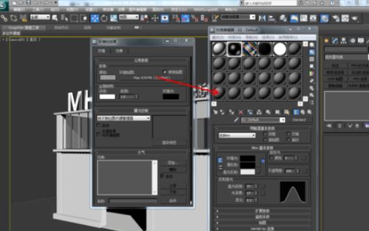 3dmax2012渐变背景的设置方法