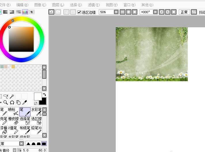 sai软件将两张图片插到一张纸里的操作步骤