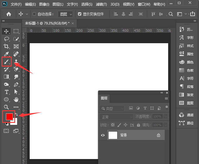 Photoshop怎么制作圆点背景图？Photoshop制作圆点背景图教程