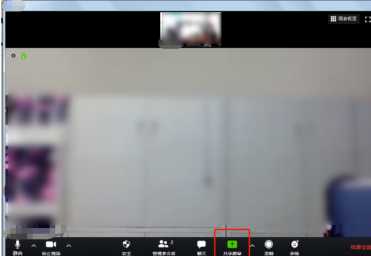 Zoom视频会议如何共享画面和文件?Zoom视频会议共享画面和文件的方法