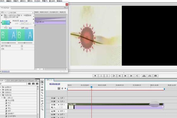 premiere制作立体旋转切换效果的详细操作方法