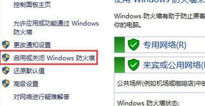 Win11出现0x800f0950怎么办?Win11出现0x800f0950解决方法
