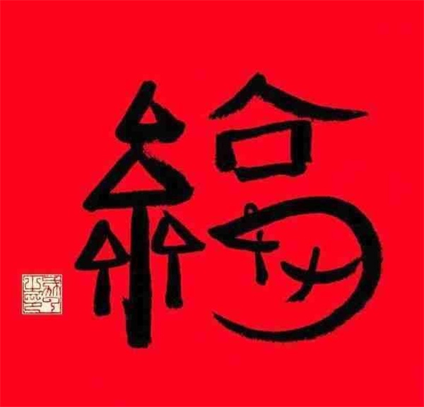 支付宝2022扫福的图片有哪些?支付宝2022扫福图片一览