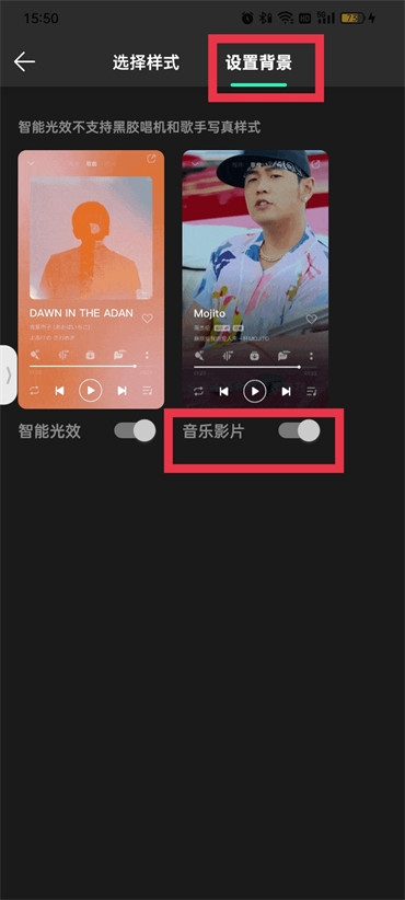 qq音乐怎么开启音乐影片