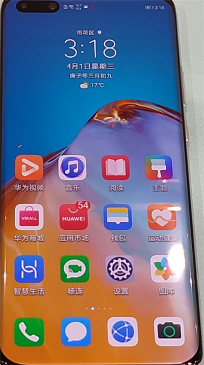 华为p40pro中调整照片大小的简单方法