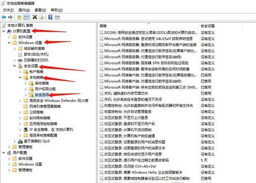 WIN10超级管理员账户不能打开Modern应用的处理操作方法