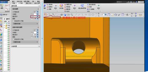 UG设置零件精度的操作步骤