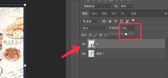 ps怎么制作旧海报效果?ps制作旧海报效果操作步骤
