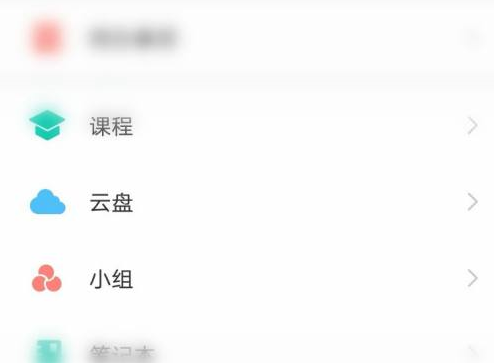 学习通如何复制粘贴?学习通复制粘贴的方法