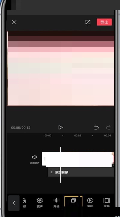 剪映怎么重复某个片段?剪映重复某个片段教程