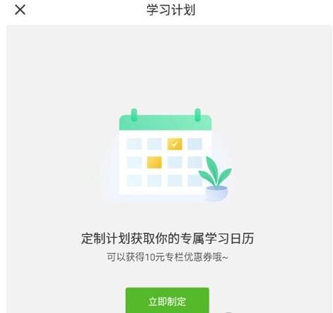 慕课怎么使用 慕课使用教程详解