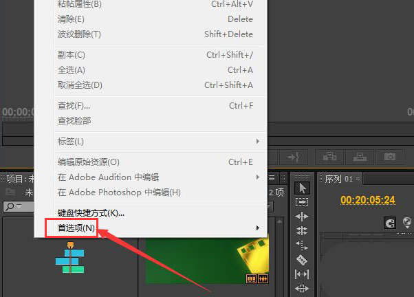 如何设置Pr彩虹色标签?Pr彩虹色标签设置方法技巧
