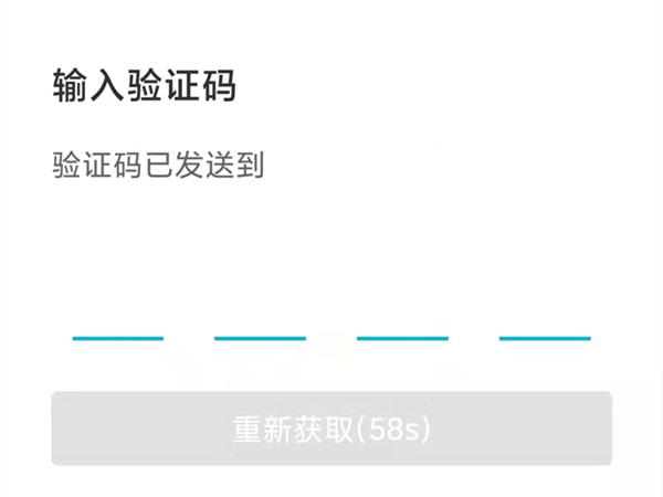 云班课登录不记得密码如何解决?云班课登录不记得密码的解决方法