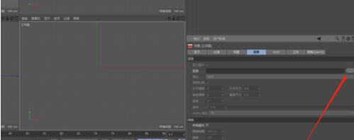 C4D导入图片到背景的使用方法