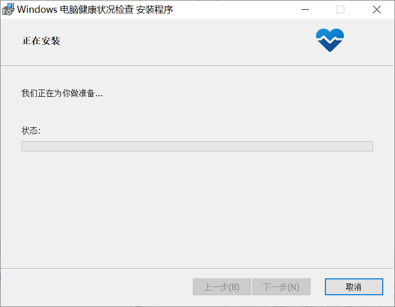 怎么知道Win10的电脑是否满足Win11的硬件要求？关于Win10是否满足Win11的系统教程