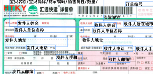 淘宝助理设置运费模板的操作教程