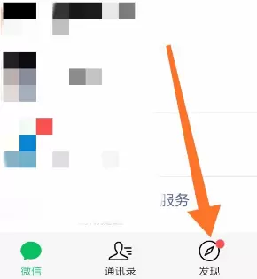 微信视频号投诉用户的详细方法