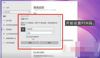华为MateBook16如何设置指纹解锁？华为MateBook16设置指纹解锁教程