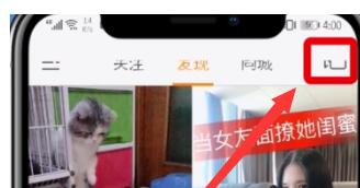 快手中发长视频的详细教程