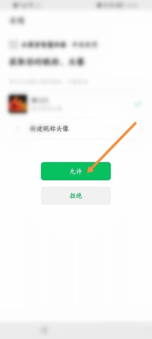 云课堂智慧职教怎么绑定微信?云课堂智慧职教绑定微信教程