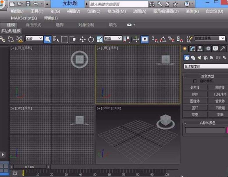 3Ds MAX使用修剪功能制作二维图形的操作步骤