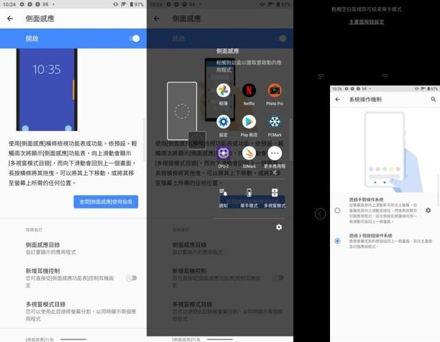索尼xperia5iii怎么样?索尼xperia5iii全面评测