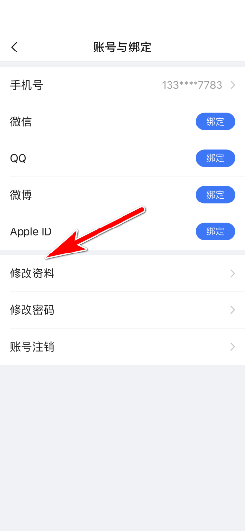 美篇怎么复制美篇号?美篇复制美篇号方法