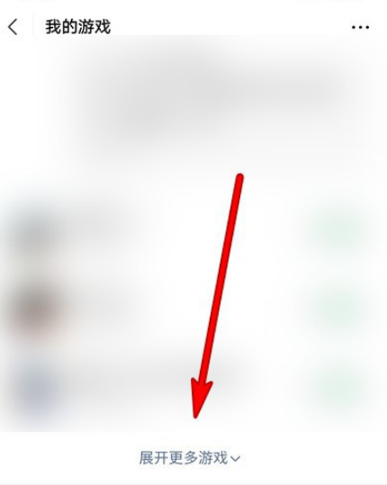 微信游戏记录怎么搜索 微信搜索游戏记录的方法