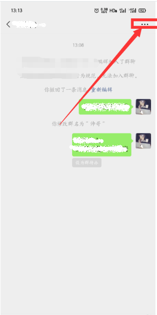微信群聊如何设置管理员？ 微信群聊设置管理员的方法