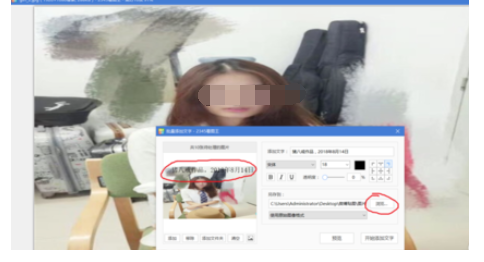 2345看图王给图片批量添加文字水印的操作教程