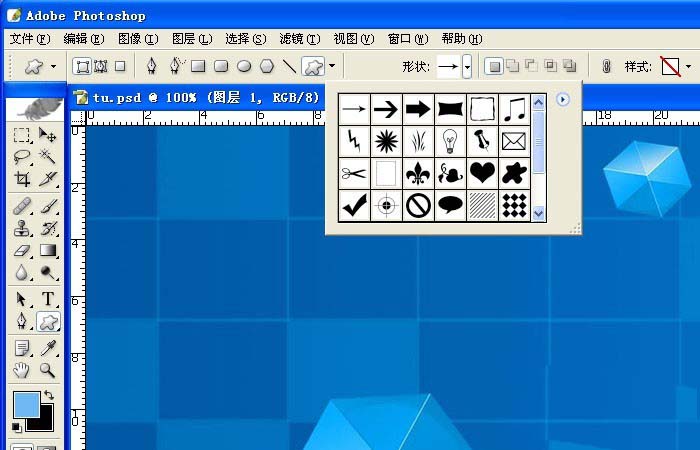 photoshop cs6设计带箭头流程图的详细操作步骤